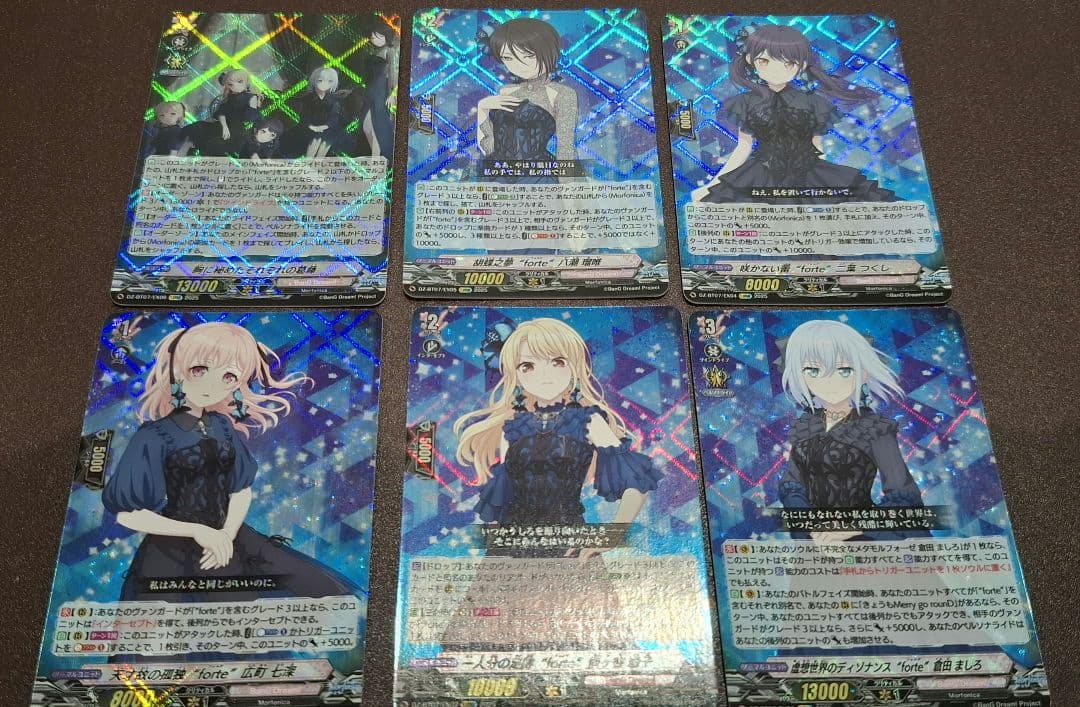 【DZ-BT07】「月牙蒼焔」通常コンプ