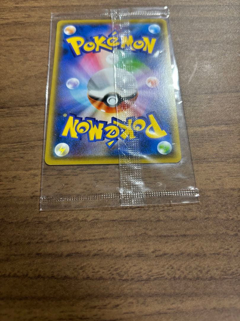 ポケモンカード nagaba ピカチュウ 長場 プロモ 未開封