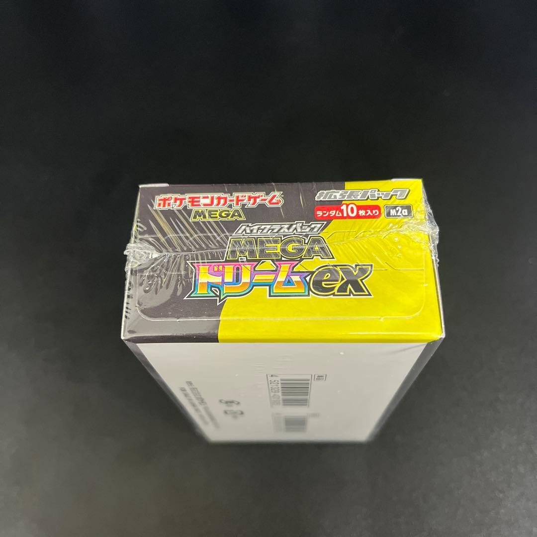 MEGAドリームEX 新品未開封Box シュリンク付き
