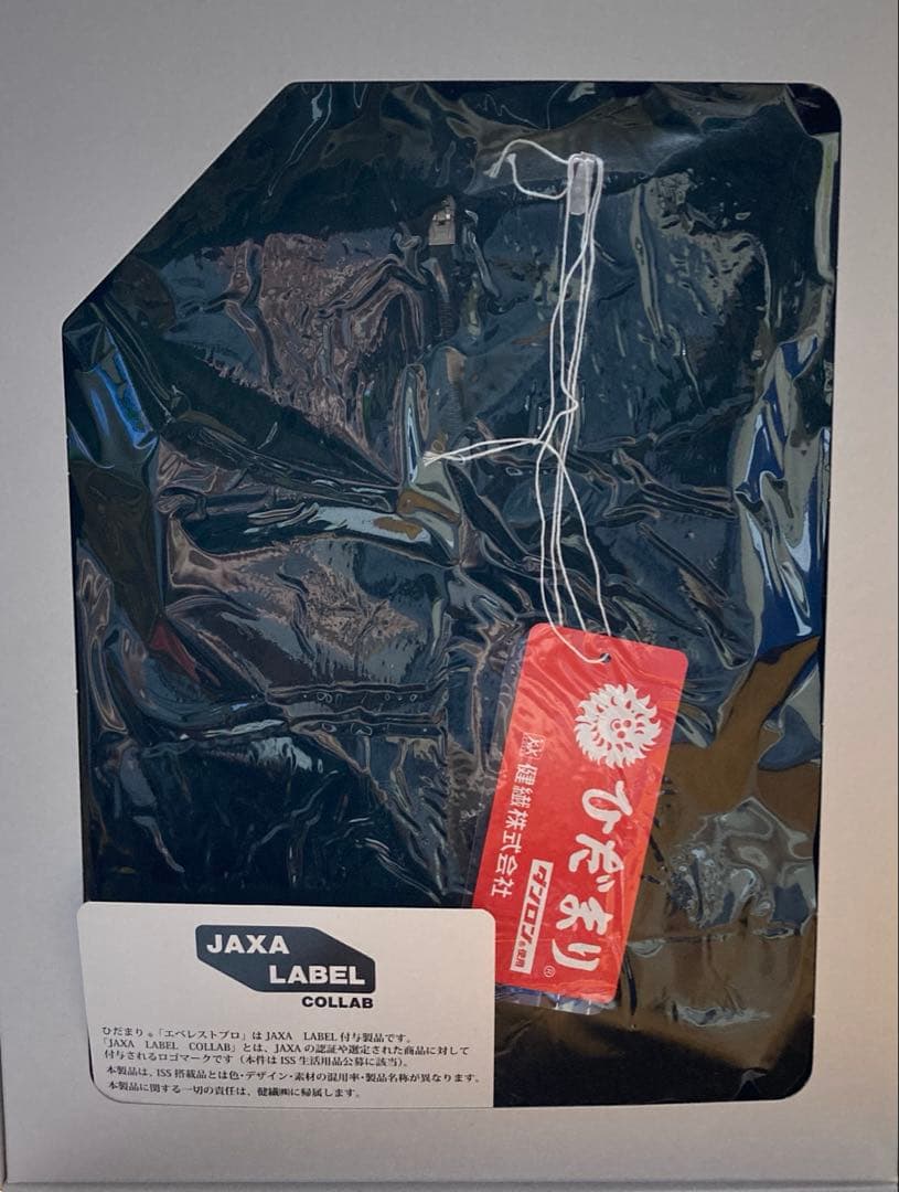 【新品未使用】エベレストプロ ひだまり ブラック アンダーウェア トップス L