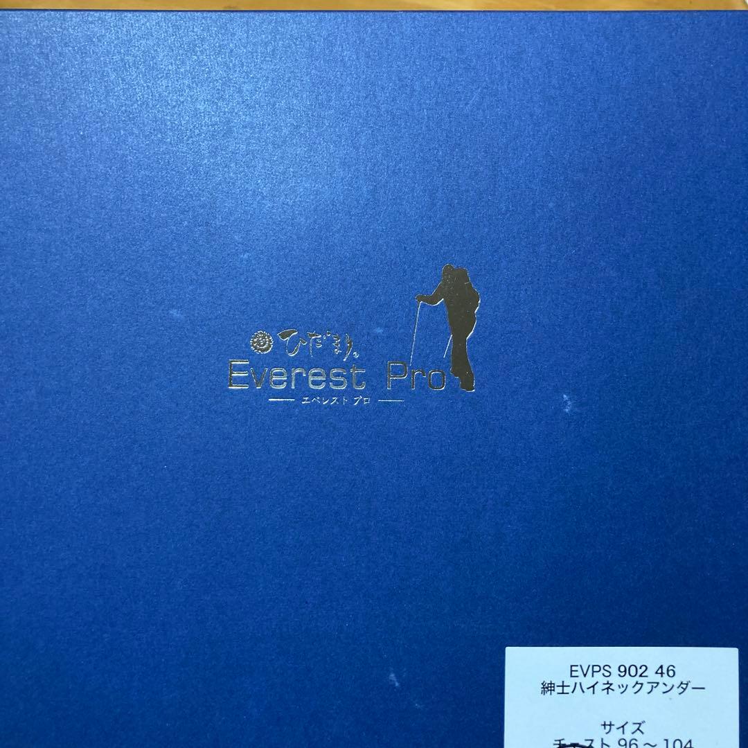 【新品未使用】エベレストプロ ひだまり ブラック アンダーウェア トップス L