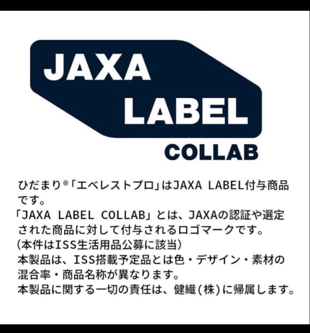 【新品未使用】エベレストプロ ひだまり ブラック アンダーウェア トップス L