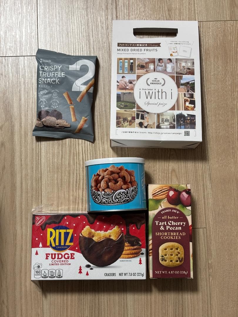 シナモンシュガーナッツ チェリークッキー リッツファッジ トレーダージョーズ