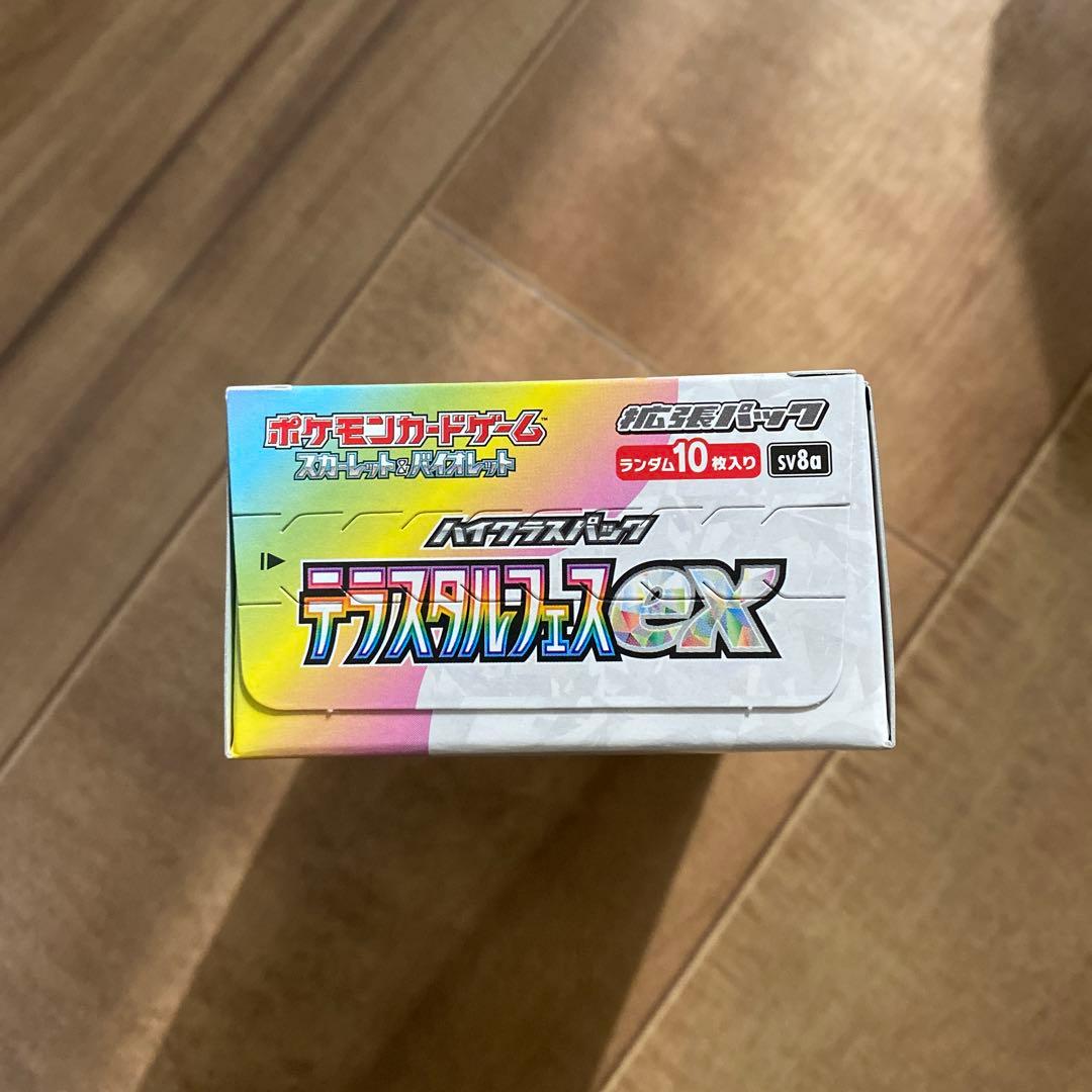 テラスタルフェスex シュリンクなしぺりぺりあり新品