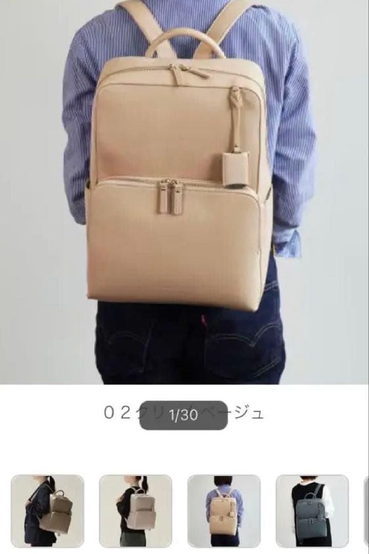 Jewelna Rose ビジネスバッグ　ジュエルナローズ