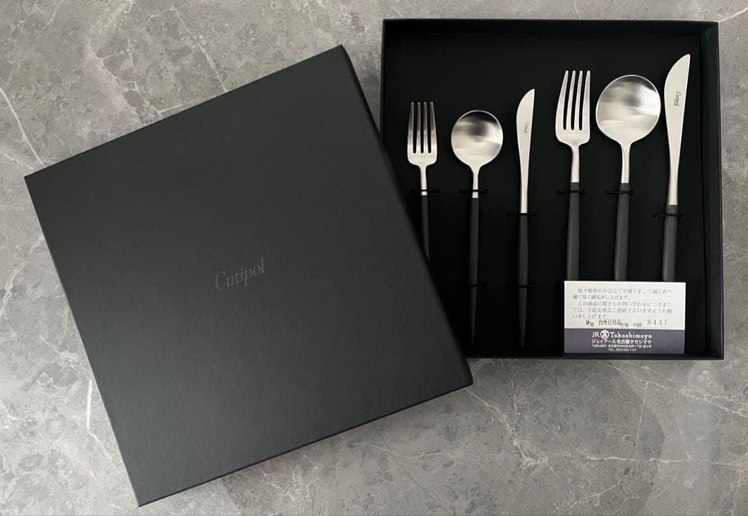 【新品未使用】Cutipol GOA カトラリーセット 6点