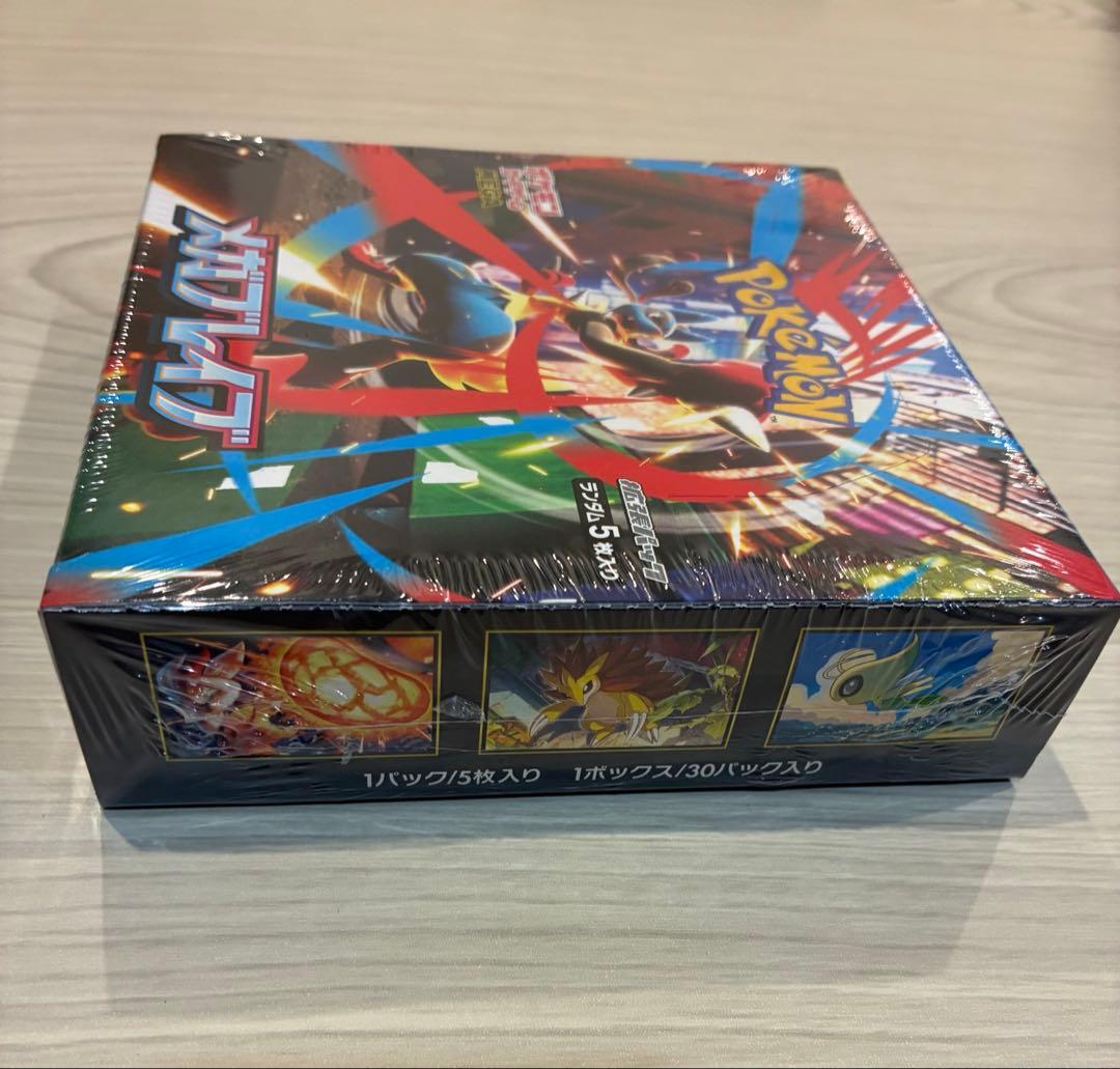 基*す様 メガブレイブbox　シュリンク付き　新品未開封