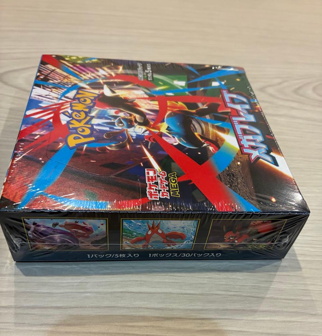 基*す様 メガブレイブbox　シュリンク付き　新品未開封