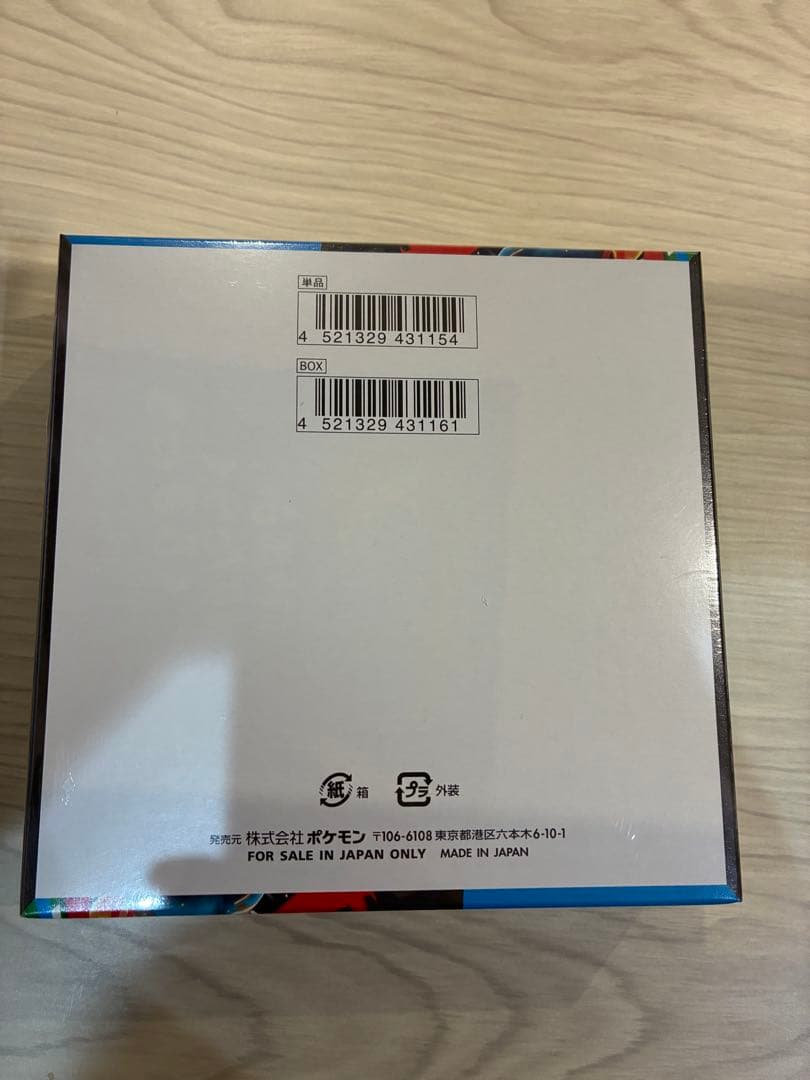 基*す様 メガブレイブbox　シュリンク付き　新品未開封