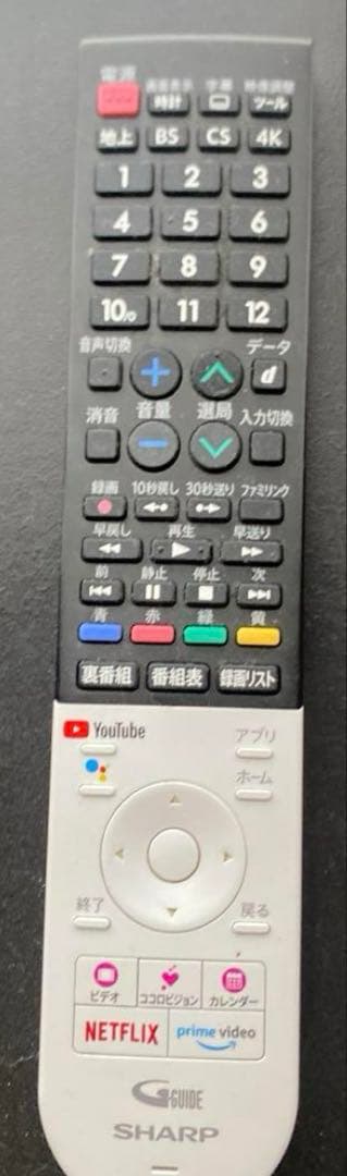 SHARP 液晶テレビ50インチAQUOS 2020年式　美品4T-C50CN1