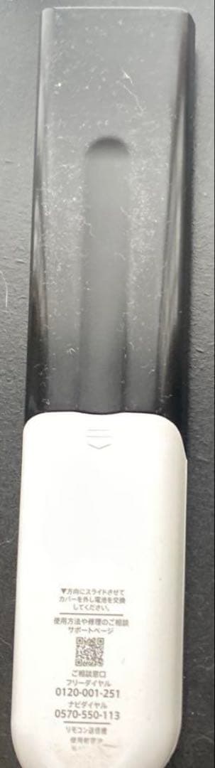 SHARP 液晶テレビ50インチAQUOS 2020年式　美品4T-C50CN1