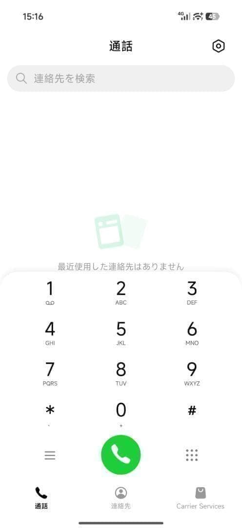 【カーズ】XIAOMI 17 Ultra 16GB/512GBLeica版