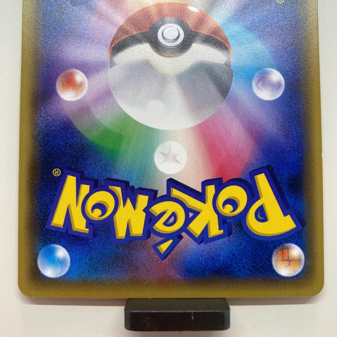 ビクティニ　ポケモンカード HP70 コロコロイチバン　プロモ　promo