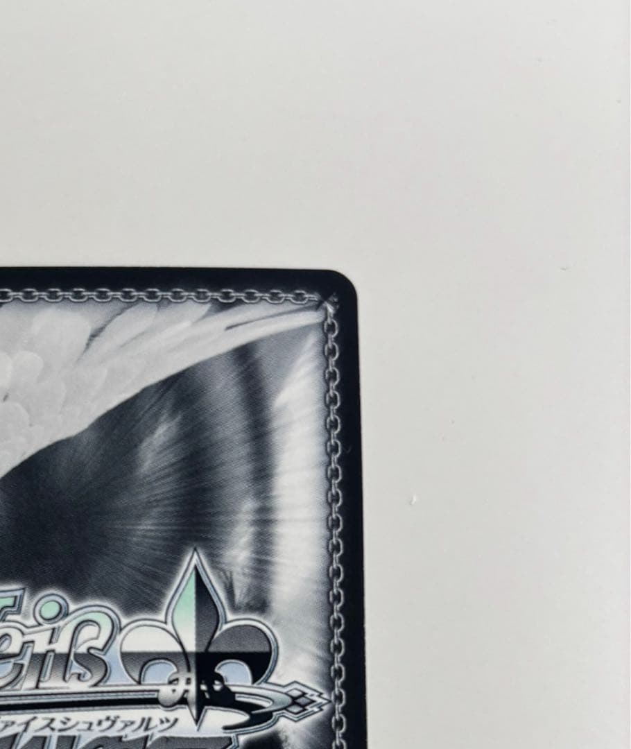 【ヴァイスシュバルツ】シークレットサービス・デモリッシュ 朝倉可憐