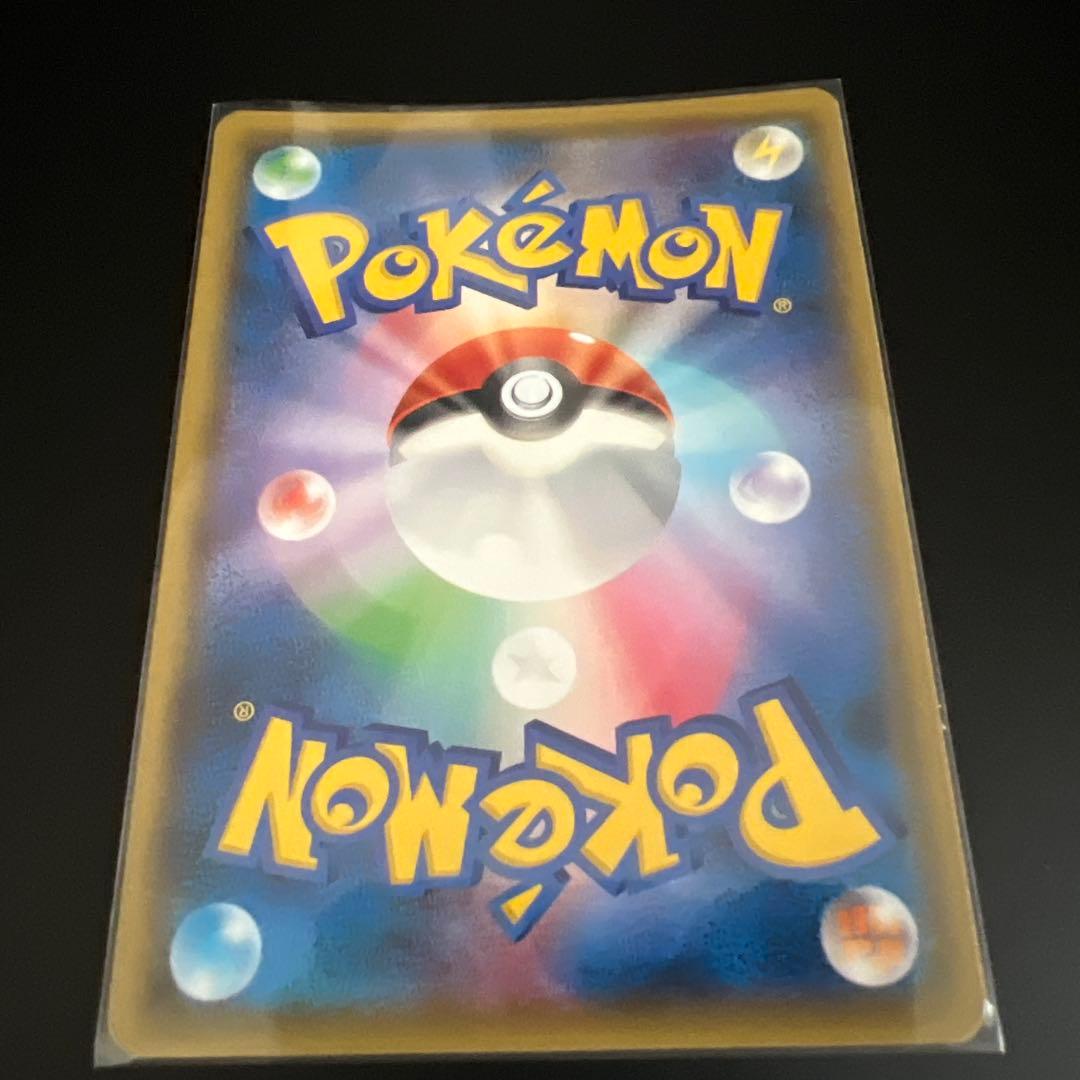 レックウザGX SSR SM8b GXウルトラシャイニー 240/150