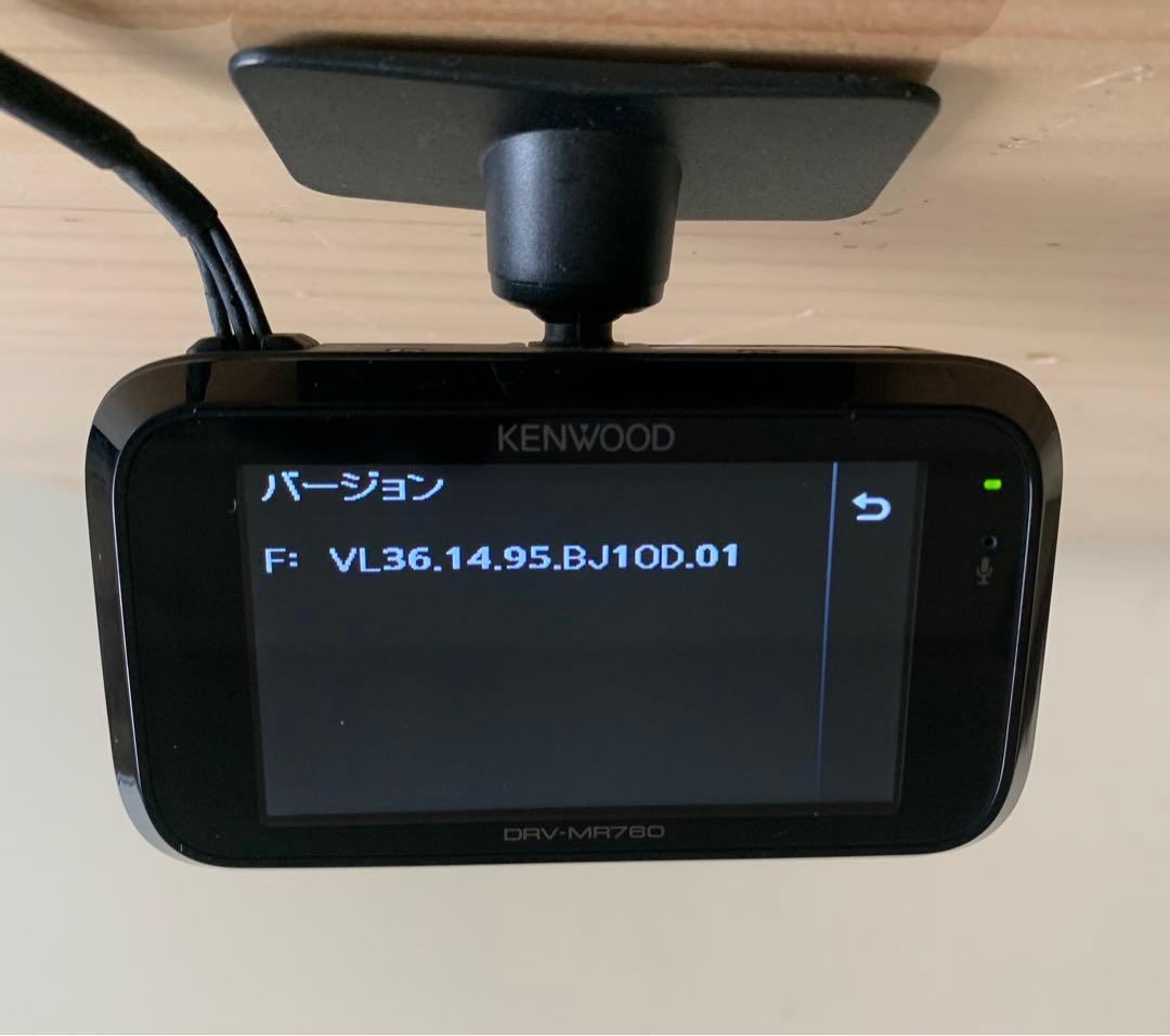 KENWOOD DRV-MR760 前後ドライブレコーダー