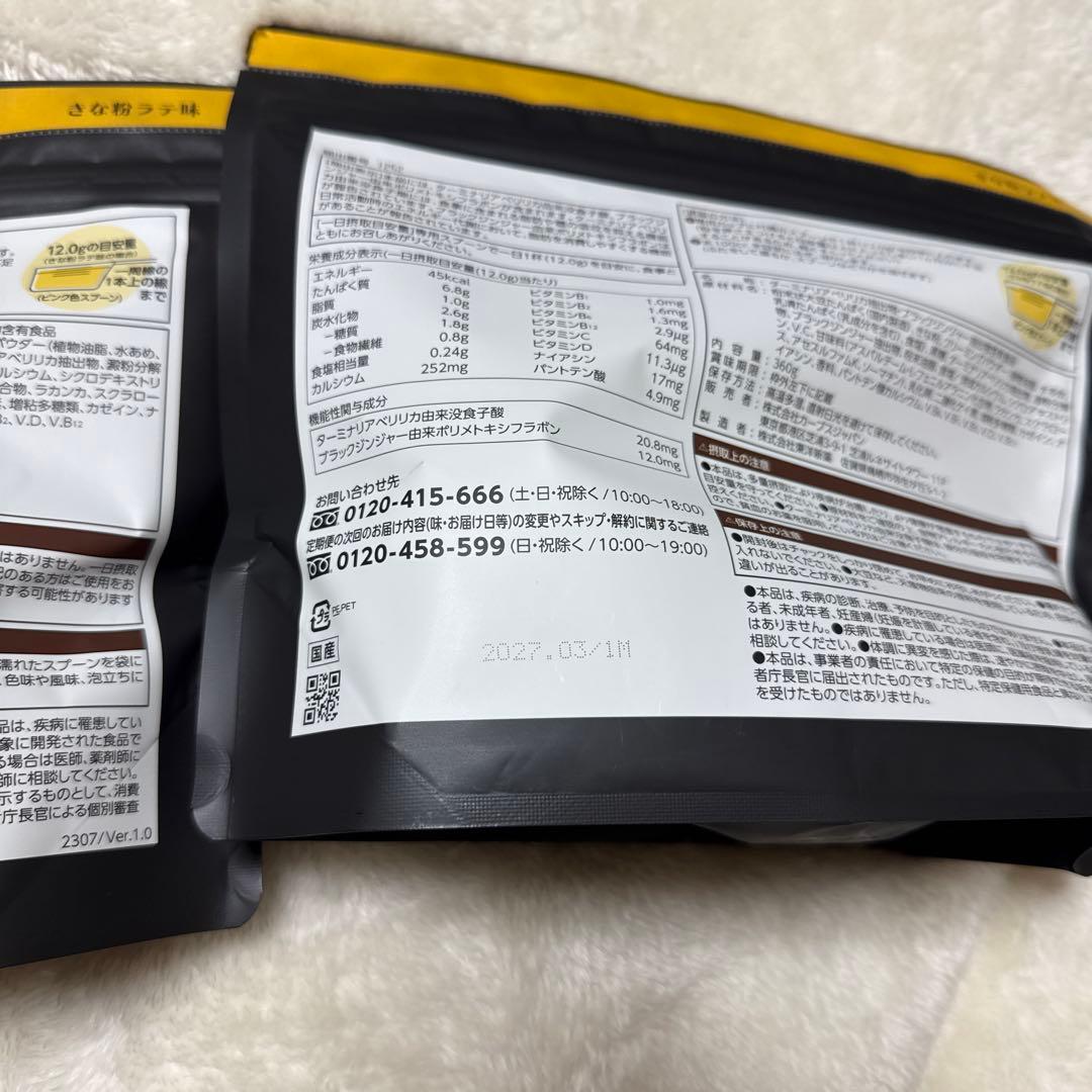 Healthy Beauty ダイエット食品 30食分