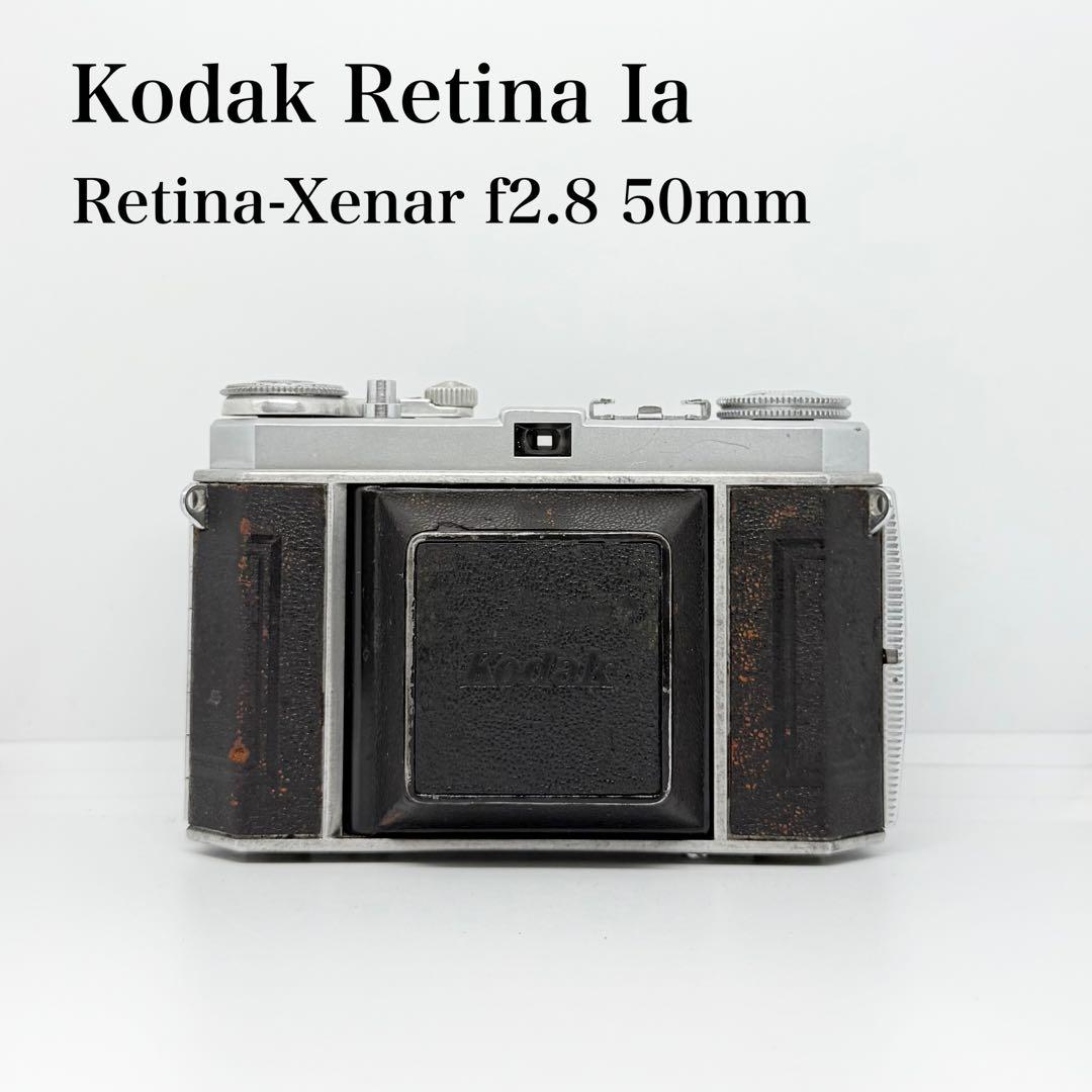 【完動品】Kodak Retina Ia 蛇腹カメラ 動作確認済み