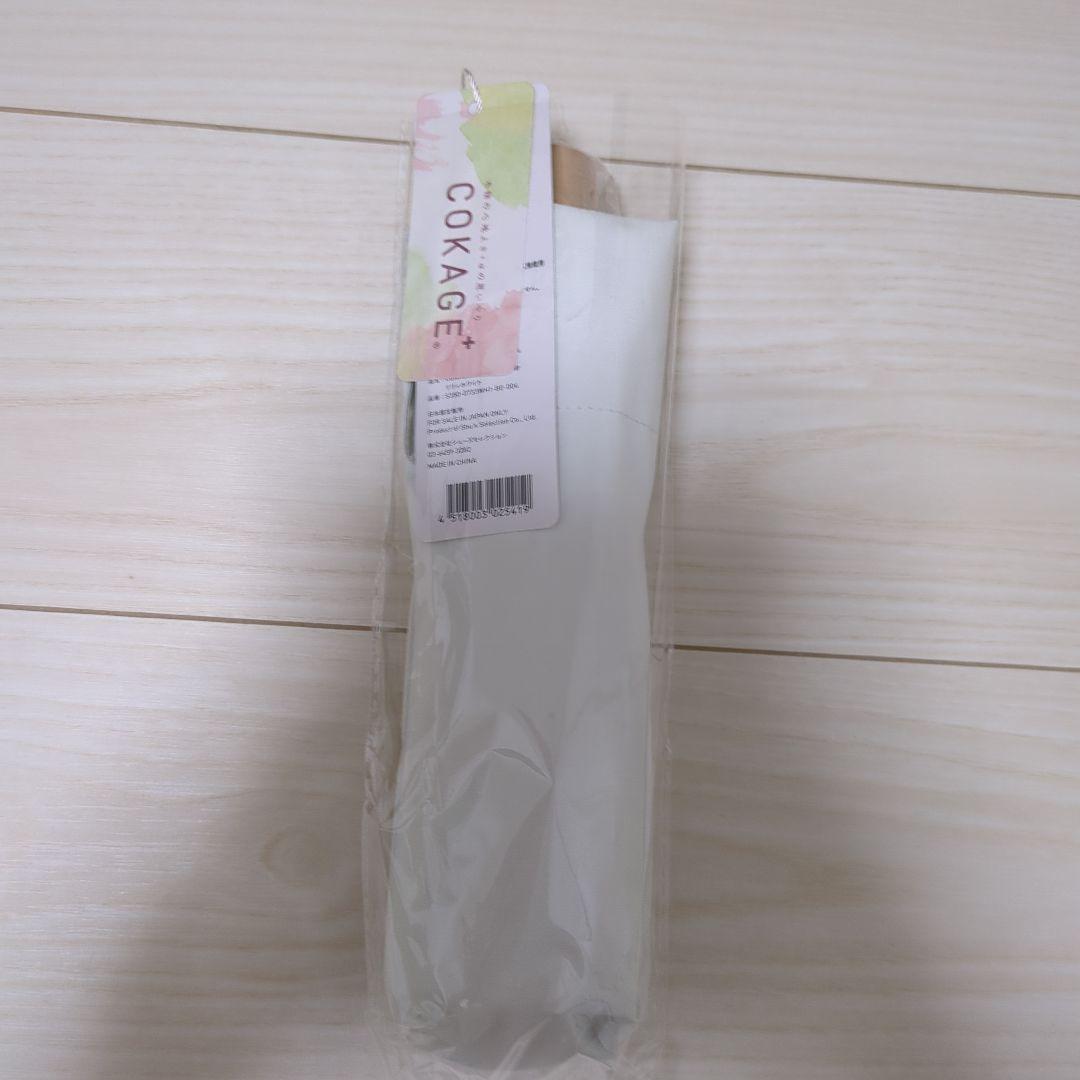 cokage+（コカゲプラス）木手元 50cm 折　リリィホワイト