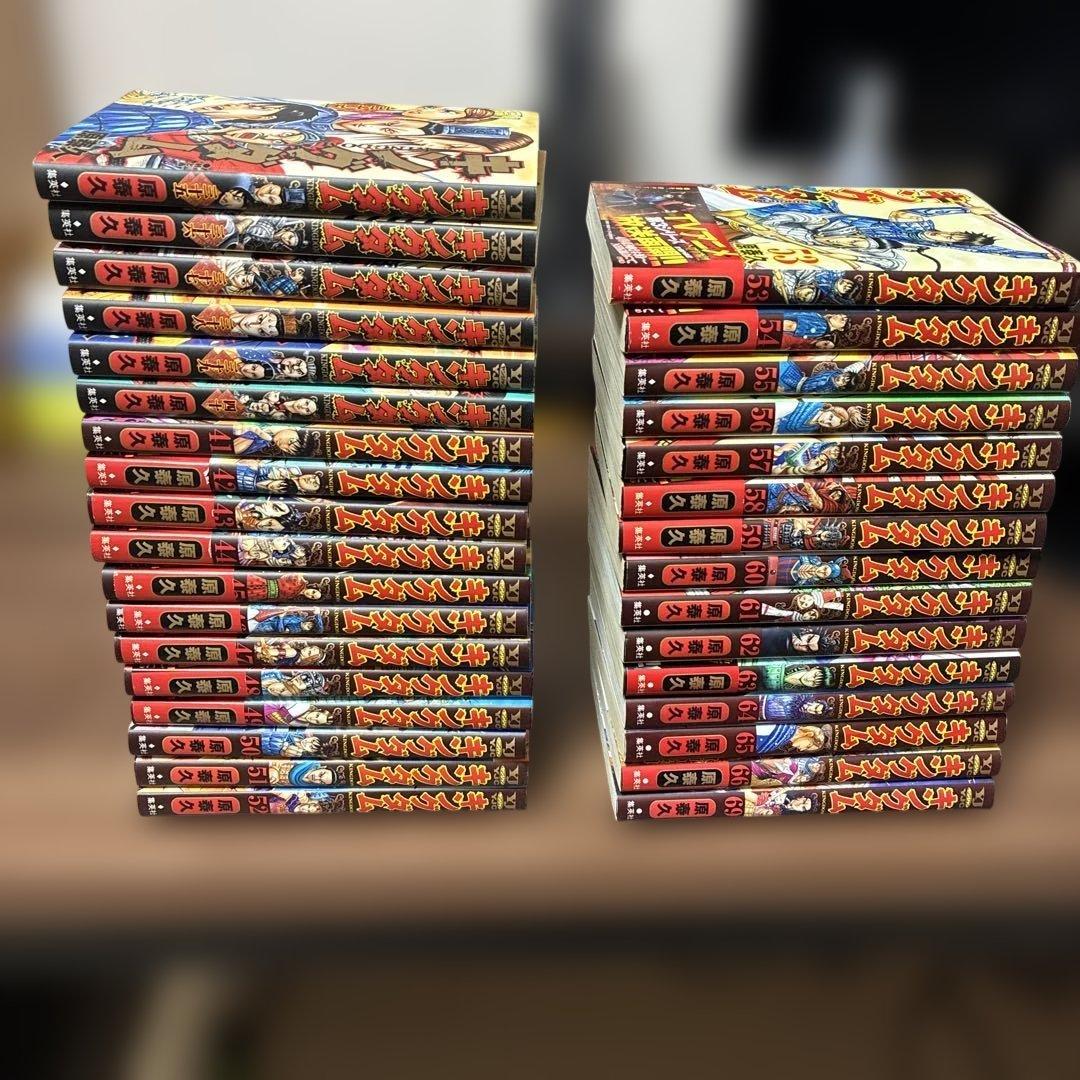 キングダム　35〜69巻