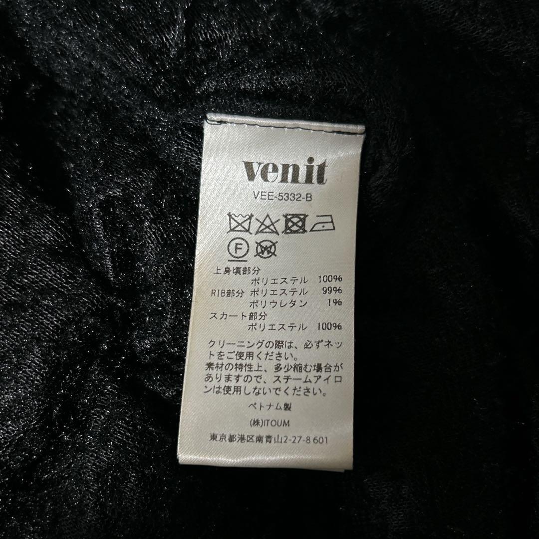 美品✨VENIT ヴェニット ボンディングドッキングロングワンピース 黒 M