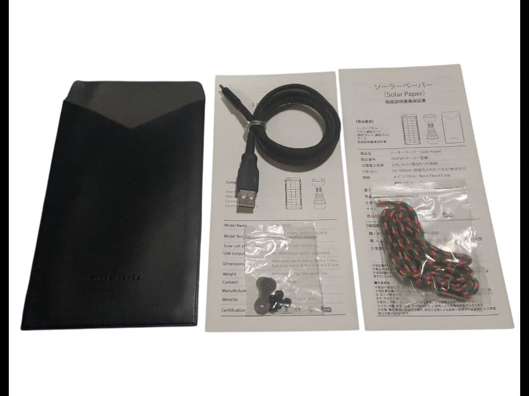 YOLK ソーラーペーパー　5wセット　ポータブルソーラー充電器