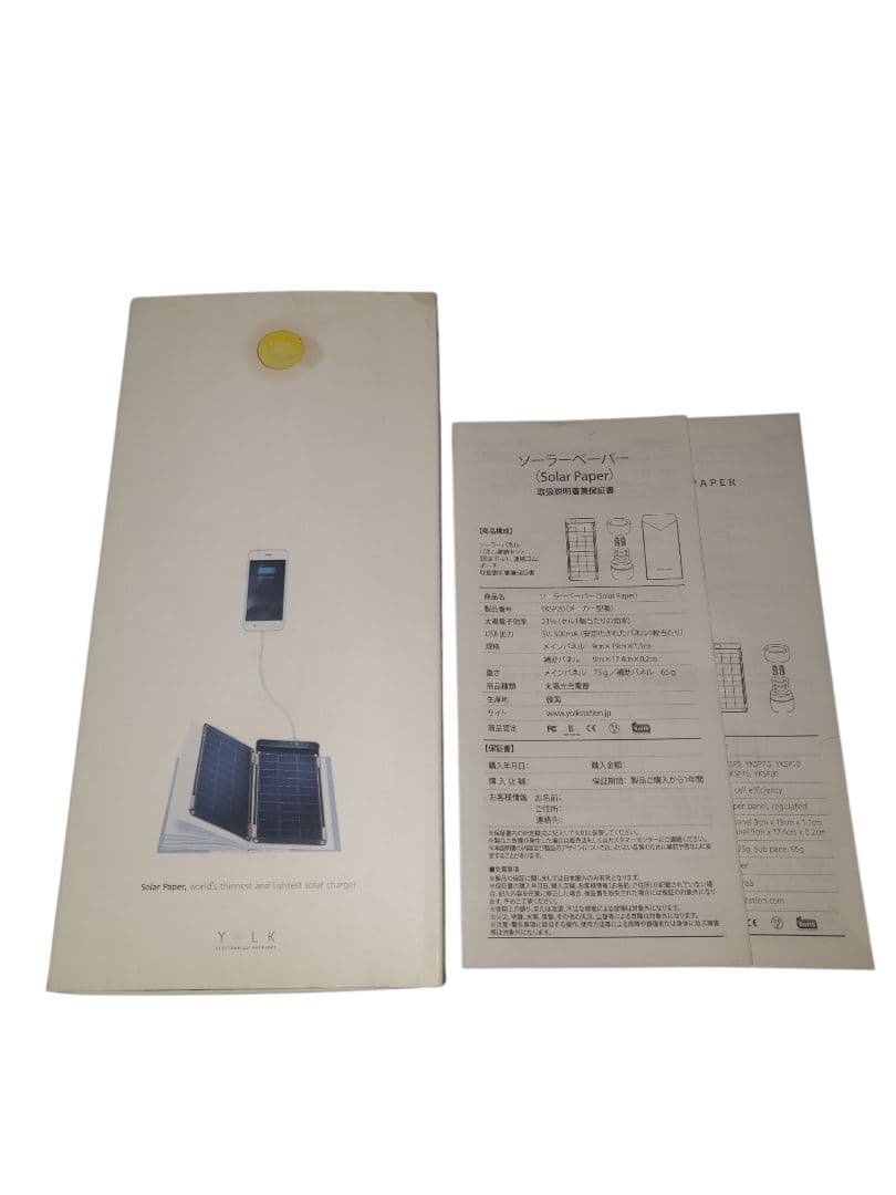 YOLK ソーラーペーパー　5wセット　ポータブルソーラー充電器