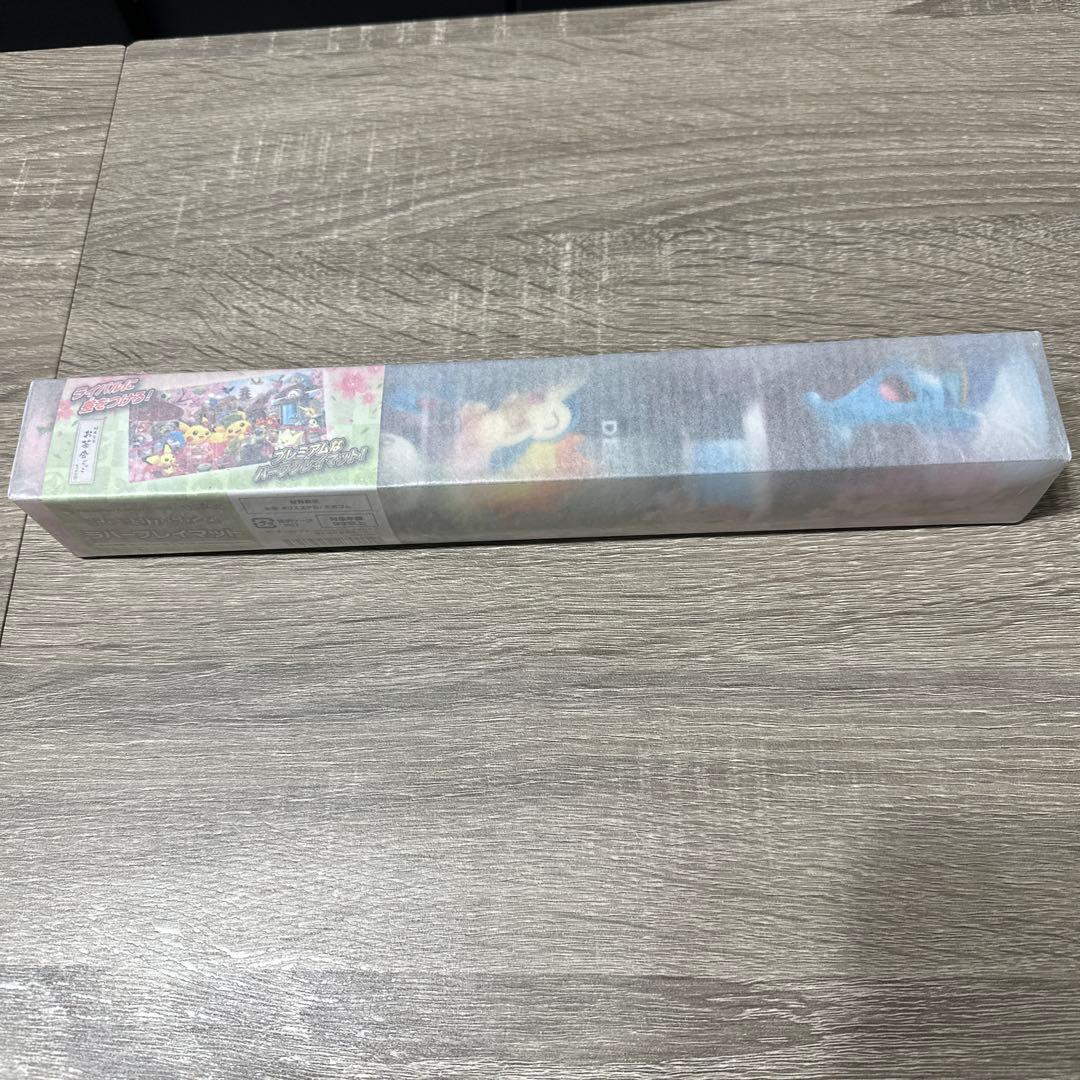 新品未使用　はんなりお茶会ごっこ　ラバープレイマット