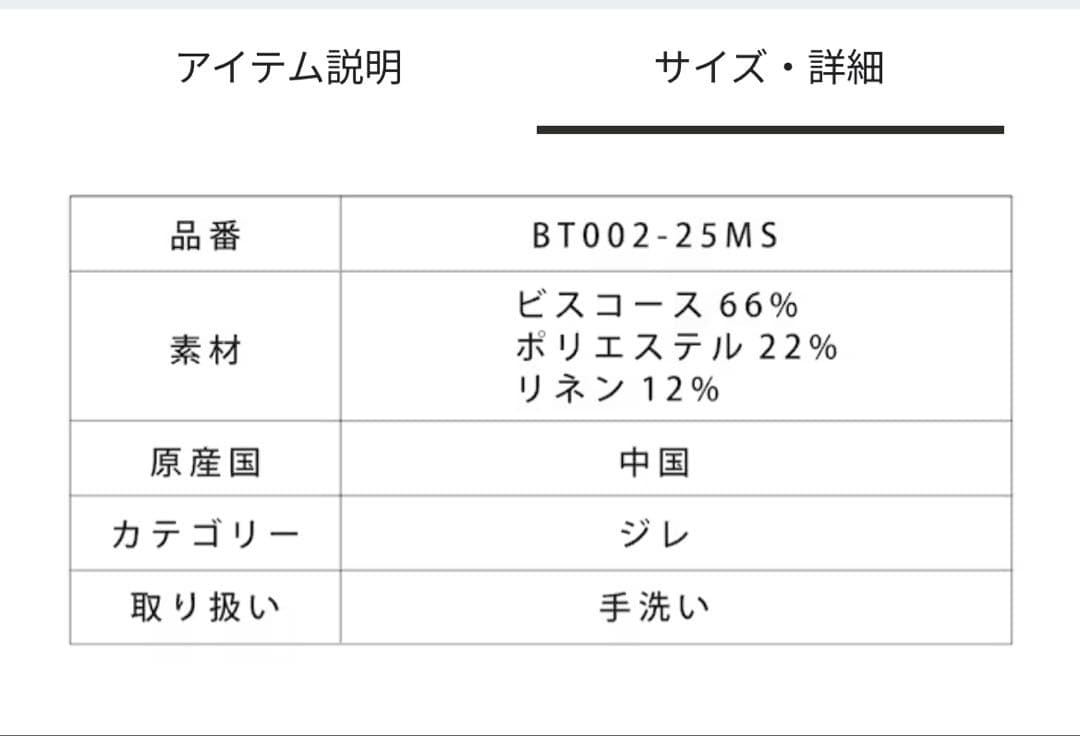 オアーノ　ニットジレ　グレーL OWAUNO 2025 一回着用