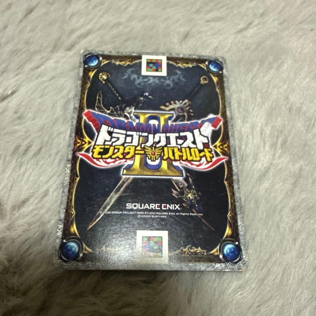 ドラゴンクエスト モンスターズバトルロード SPカード マホステ