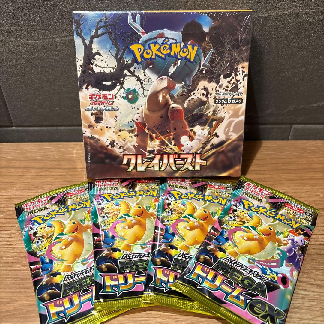クレイバースト新品未開封BOX メガドリームexバラパックセット