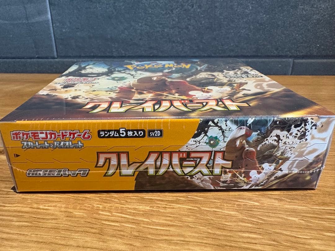 クレイバースト新品未開封BOX メガドリームexバラパックセット