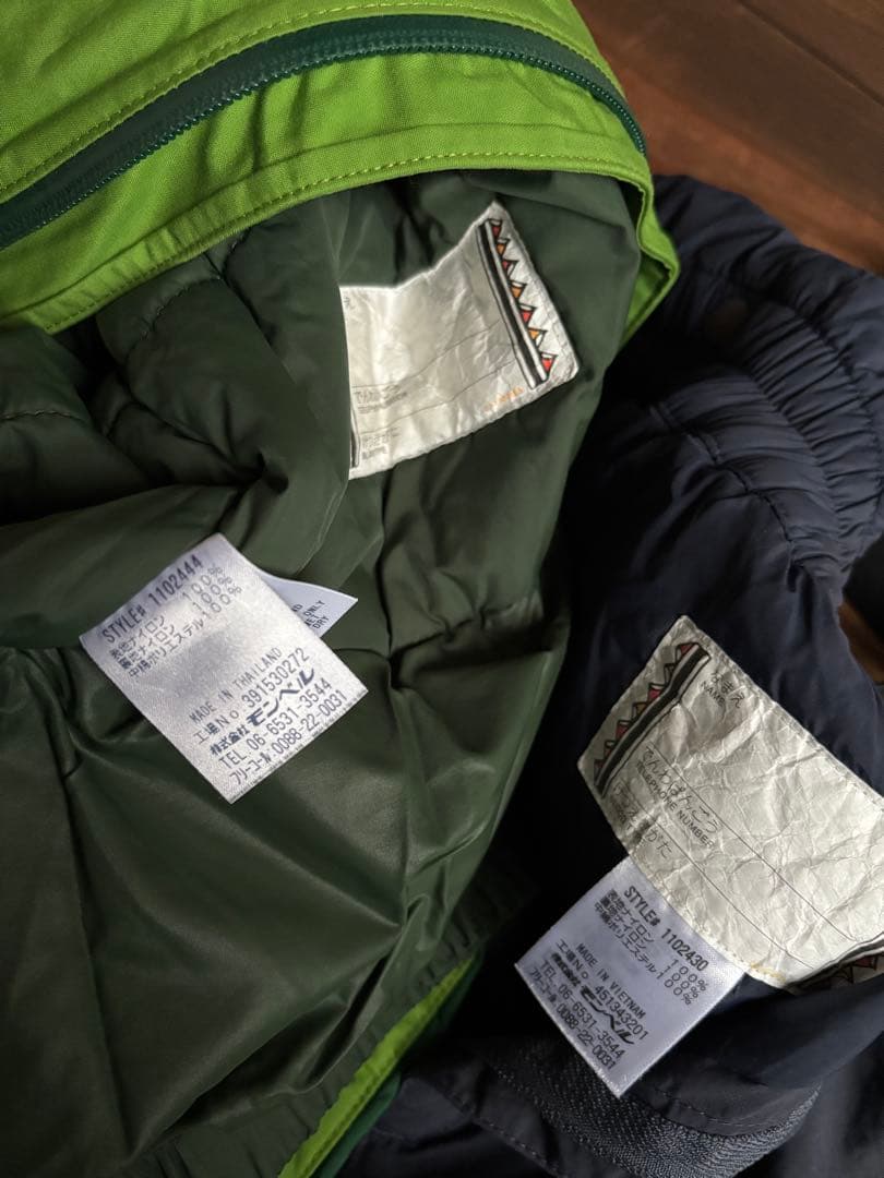 FＪ　　モンベル　スキーウェア　150 上下　パウダーステップジャケット