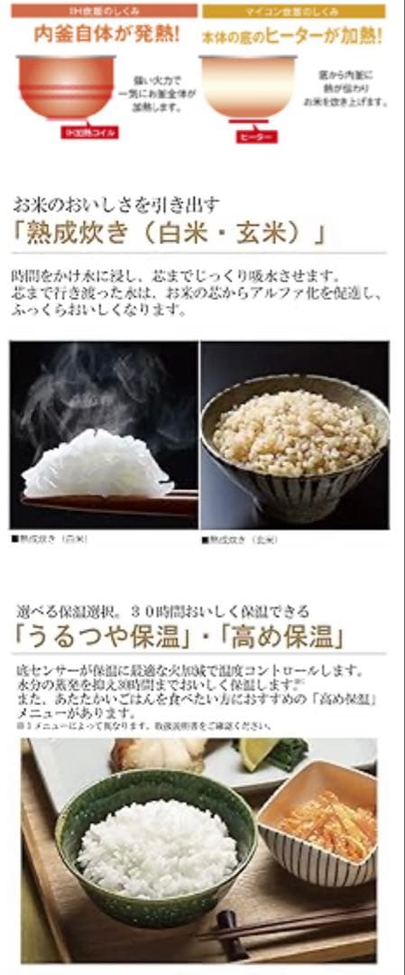 象印 炊飯器 1升 (10合) IH式 極め炊き NW-VA18-TA