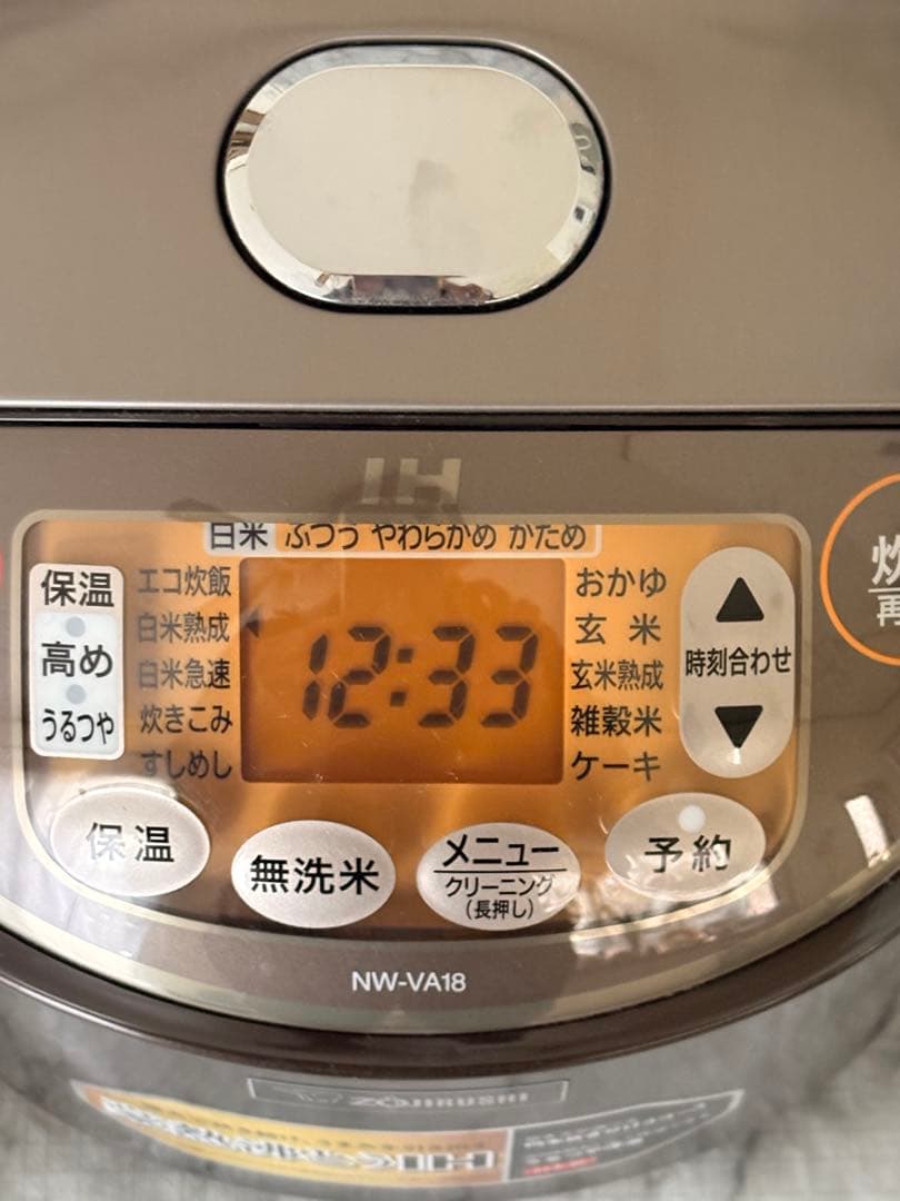 象印 炊飯器 1升 (10合) IH式 極め炊き NW-VA18-TA