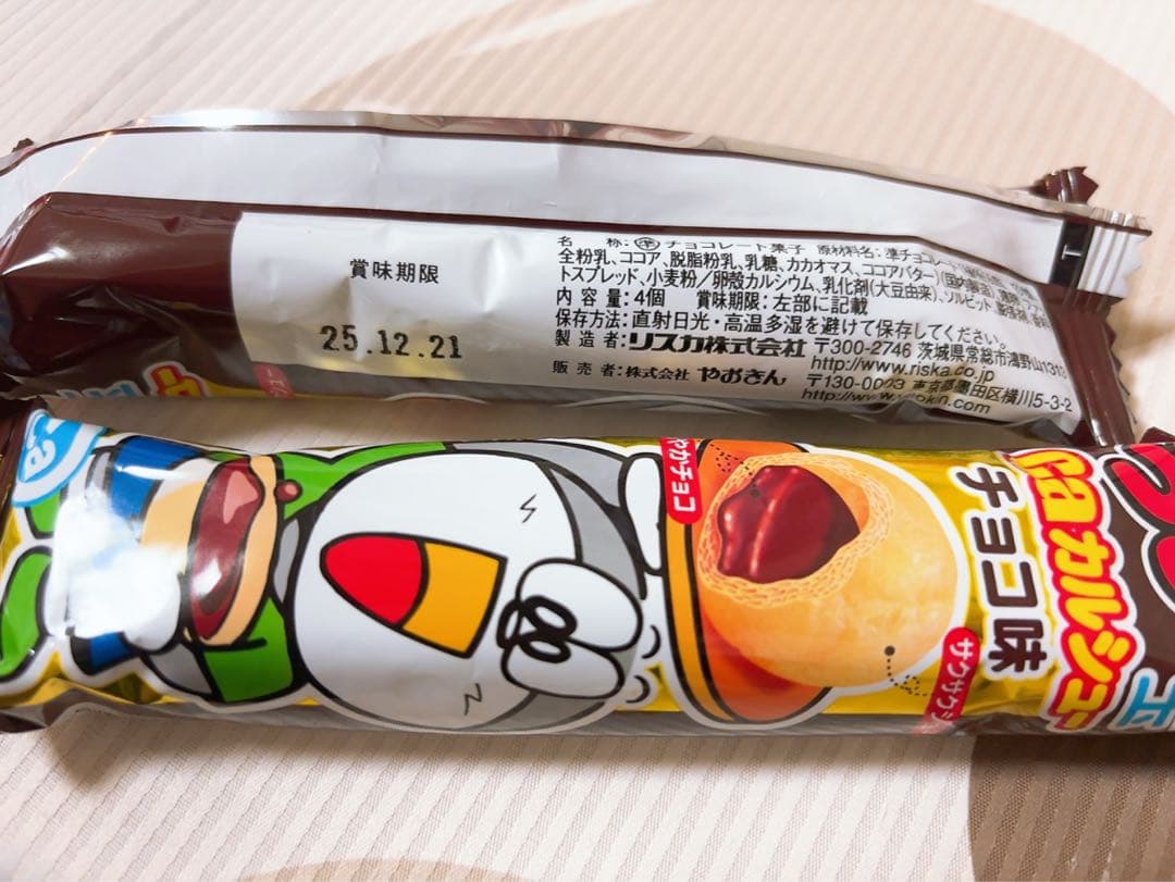 【ゆんにゃん】パイの実・シルベーヌなどお菓子詰め合わせ☆