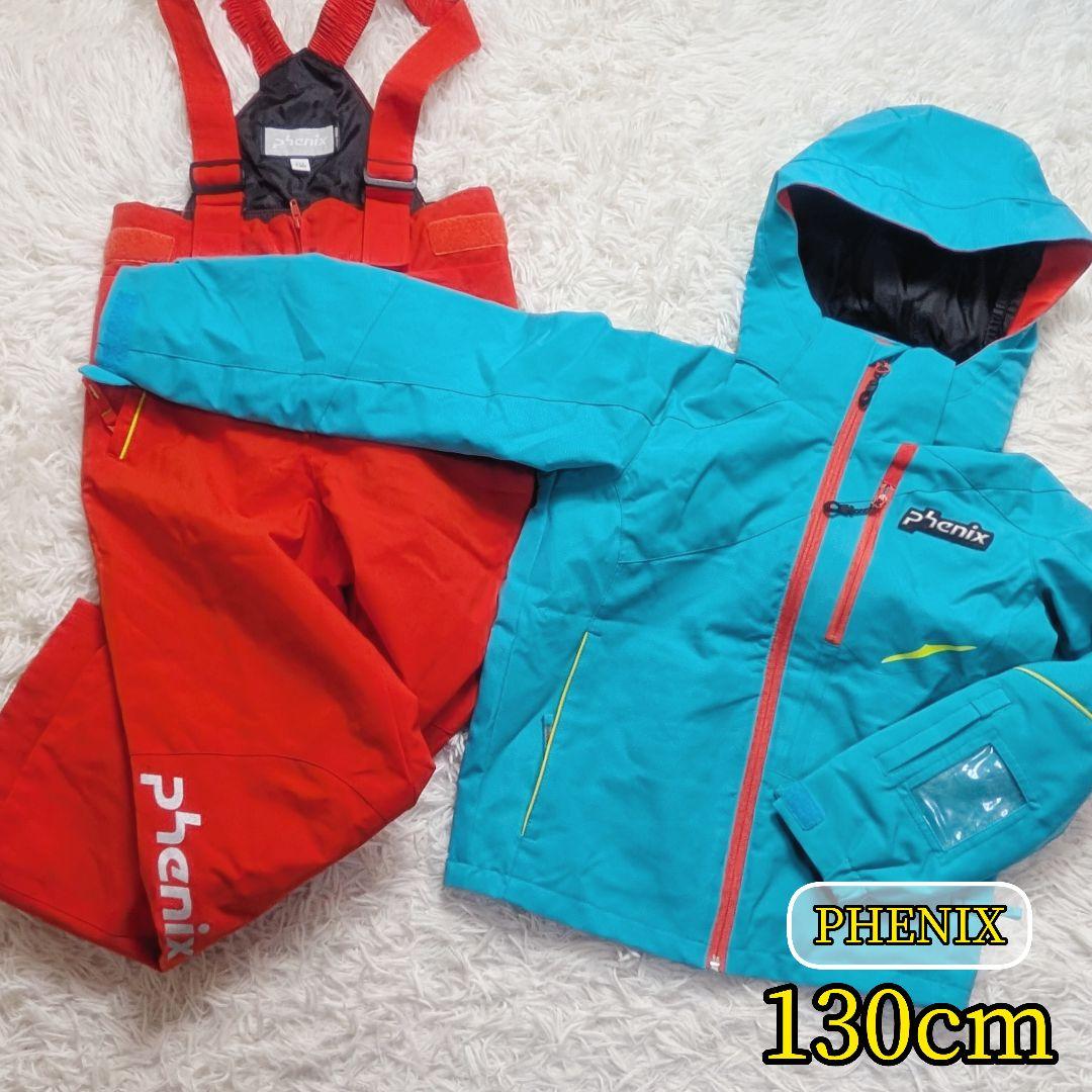 【美品✨PHENIX✨130cm】スキー スノー スノボ ウェア セットアップ