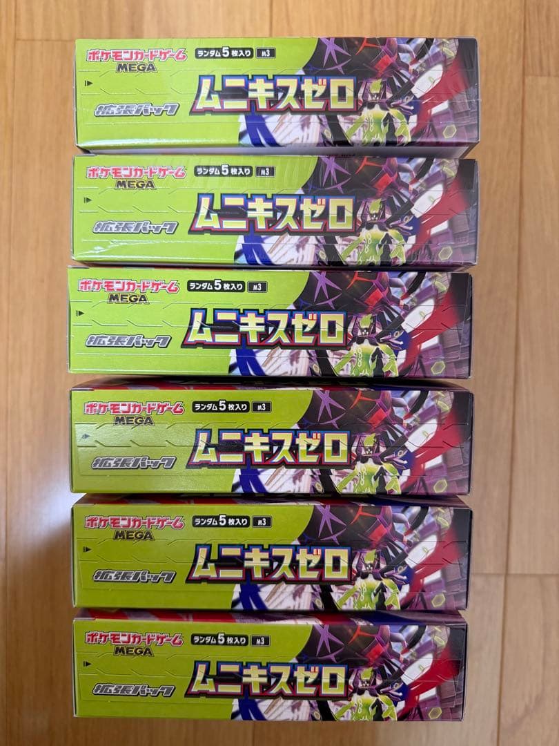 ポケモンカード ムニキスゼロ シュリンク付き2BOX シュリンクなし4BOX