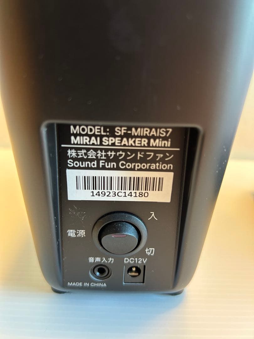 ミライスピーカーミニ MIRAISPEAKER mini SF-MIRAIS7