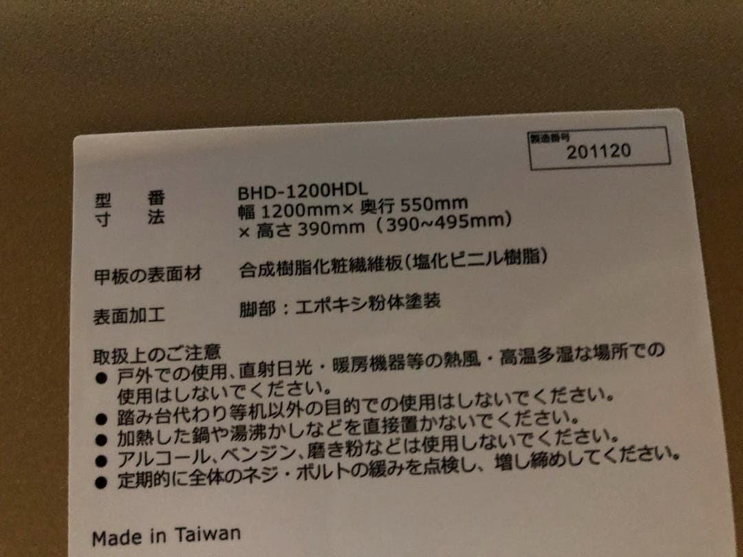 Bauhutte ゲーミングデスクHD ローデスク 昇降式 ブラック