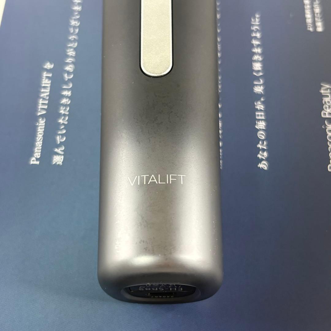 Panasonic VITALIFT EH-SR85-K バイタリフト RF