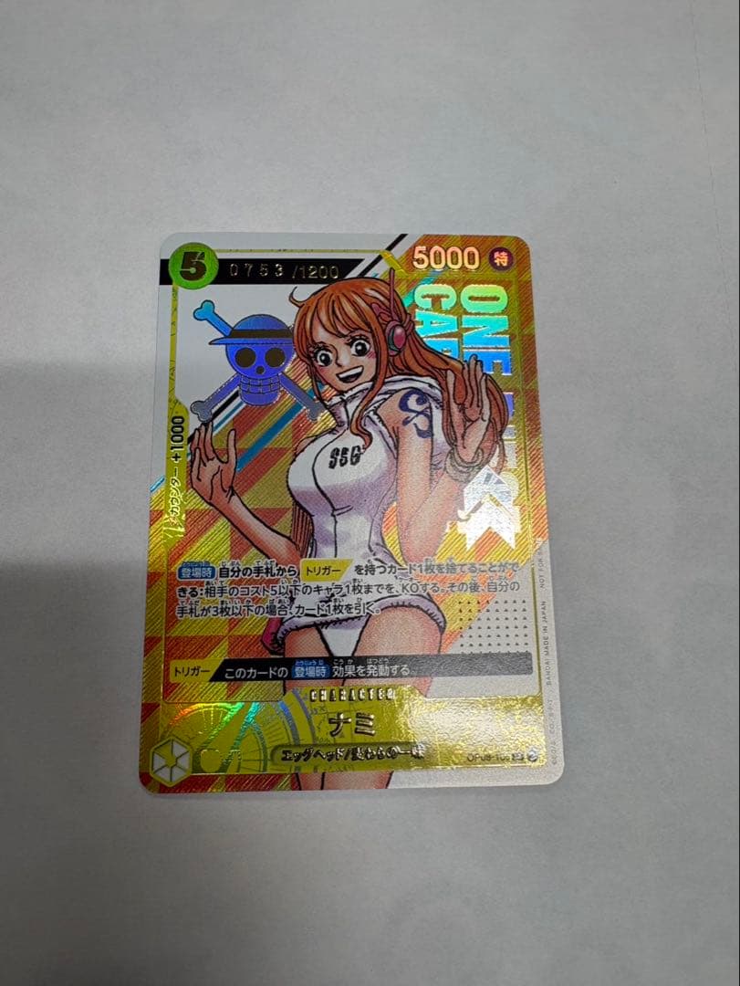 ワンピース カードゲーム ナミ シリアル 開封済 ※未開封ではありません