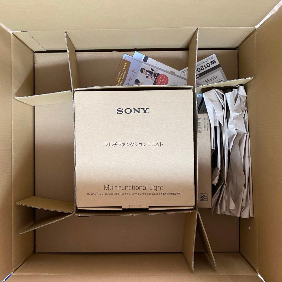 新品未使用 SONY ソニー マルチファンクションライト LGTC-31 セット