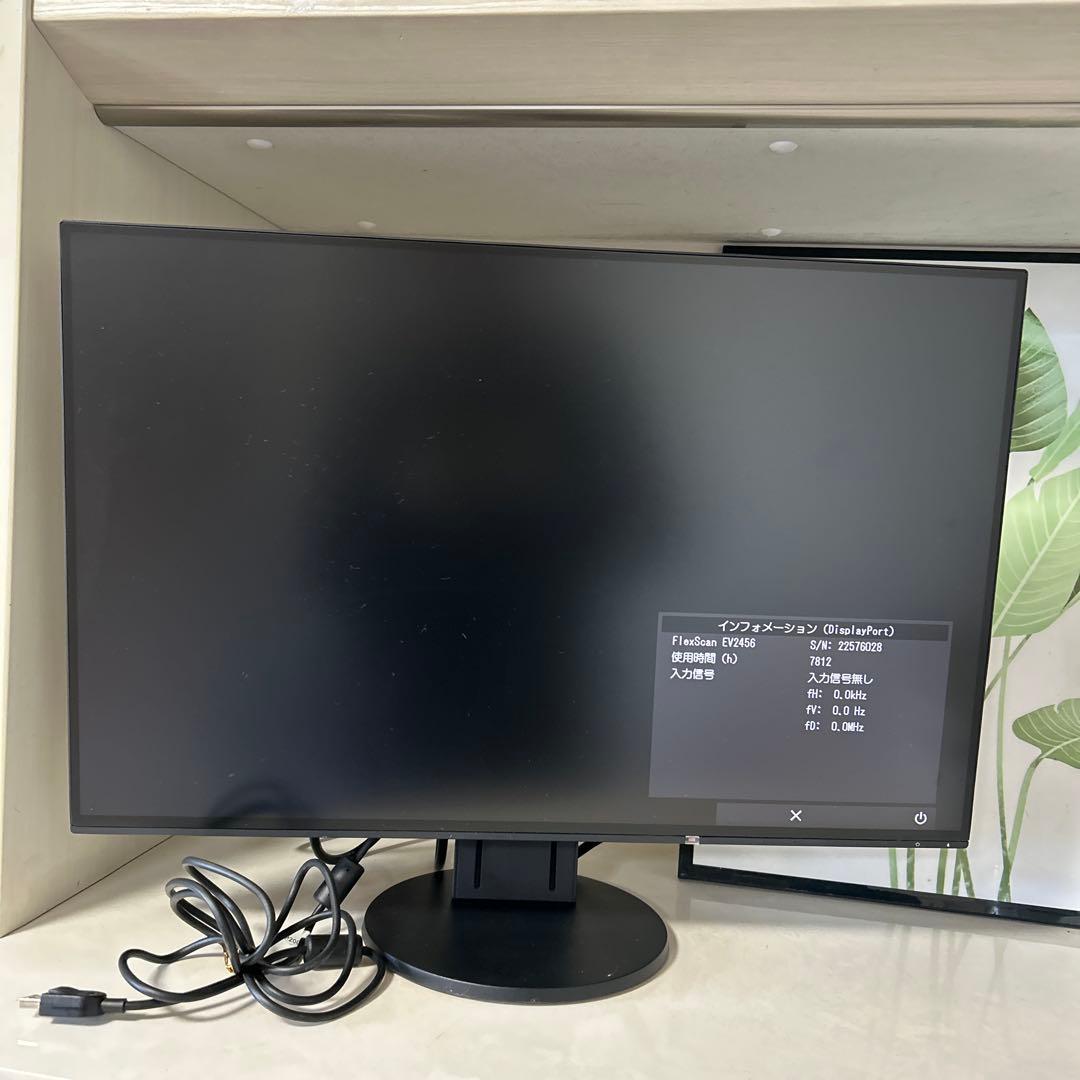 EIZO FlexScan EV2456 24.1インチ 中古品