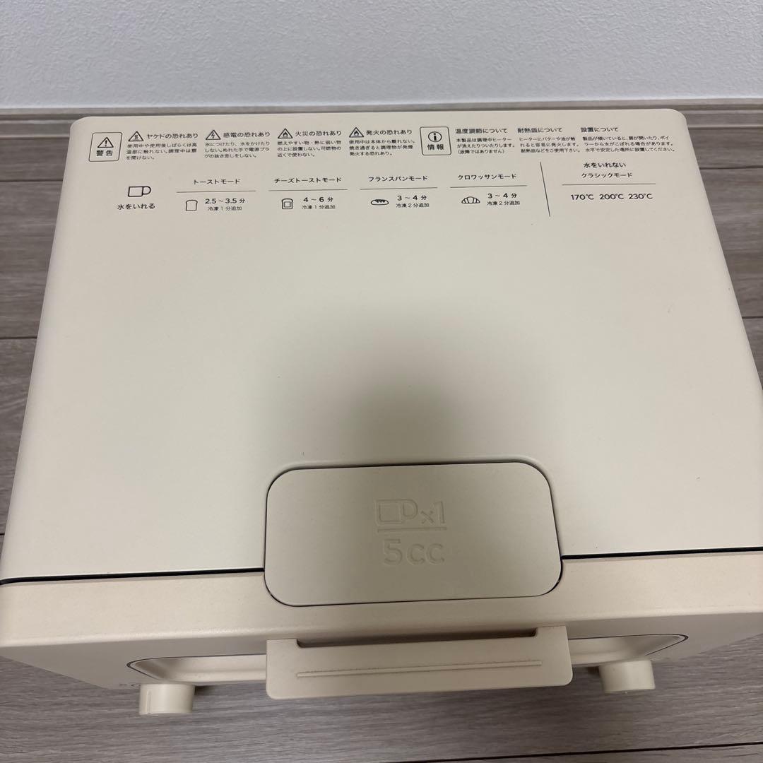 BALMUDA The Toaster ベージュ　2020年製　K05A-BG