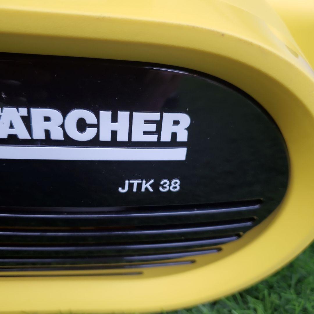 KARCHER 高圧洗浄機 JTK 38 本体　付属品画像確認