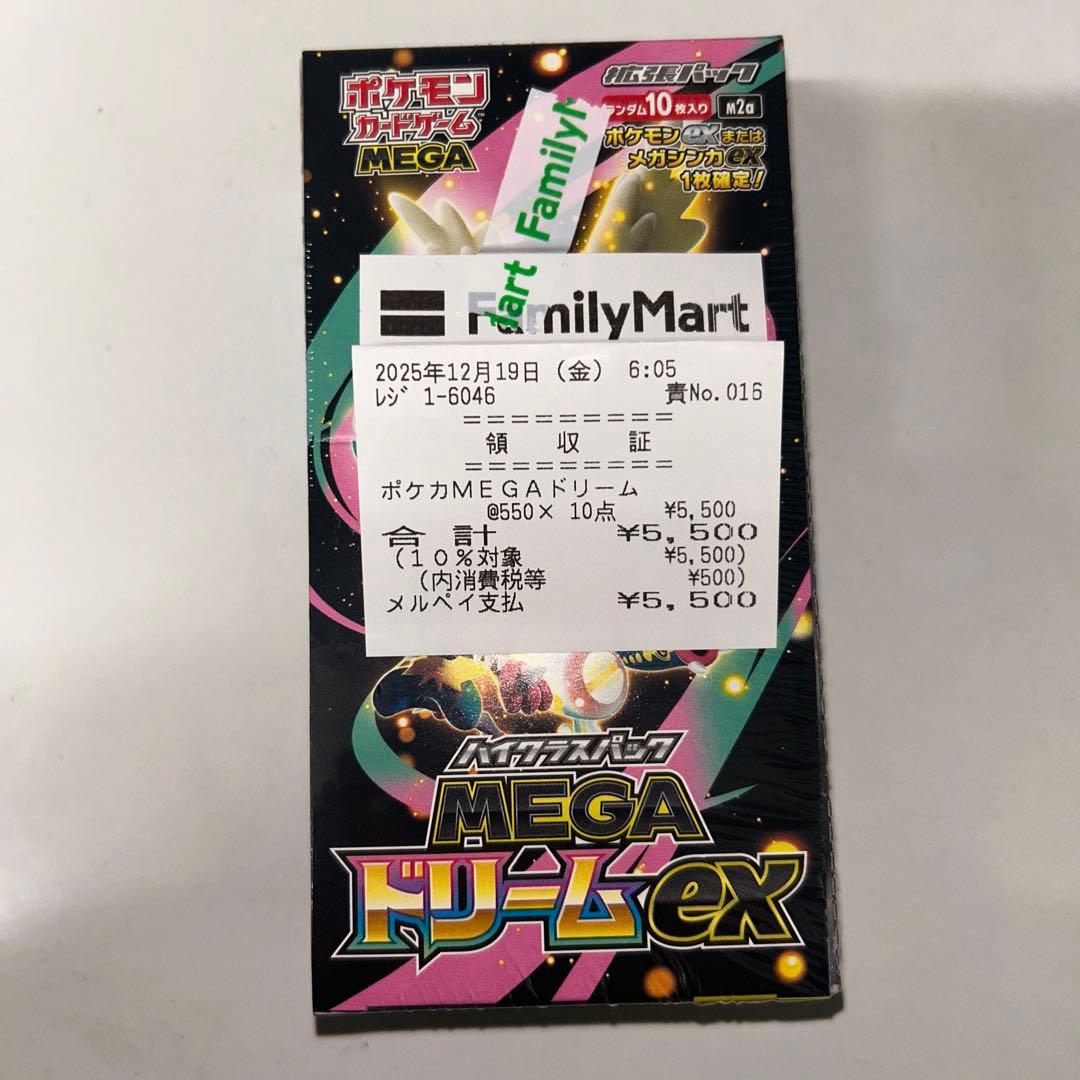 シュリンク付き　ポケモン　MEGAドリームex box