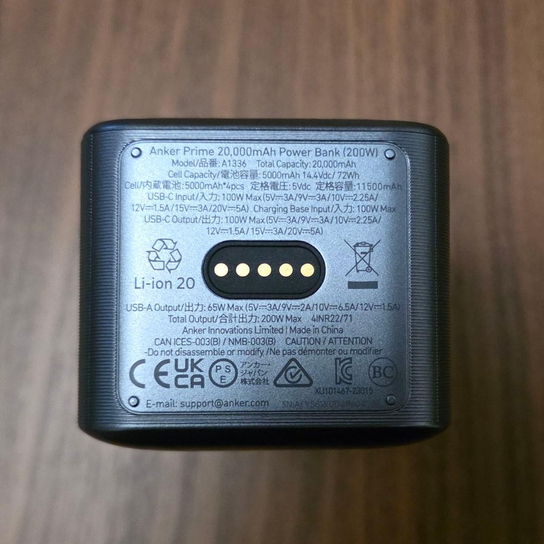 スマホアクセサリー Anker Prime Power Bank (20000mAh, 200W)