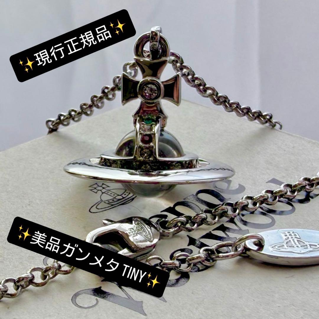 美品/正規品 VivienneWestwood タイニーオーブ/ガンメタル