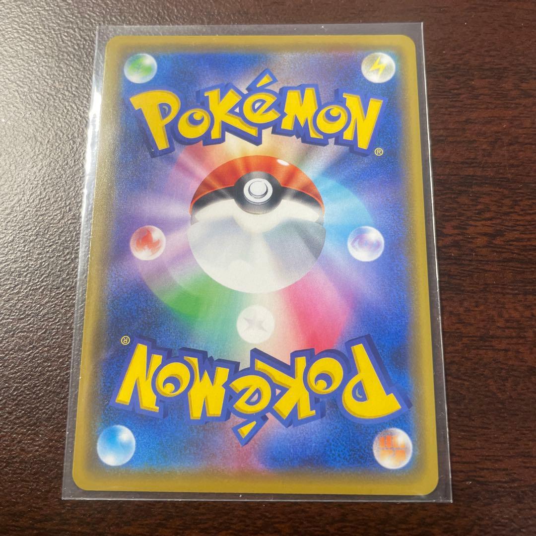 カナザワのピカチュウ プロモ　1枚